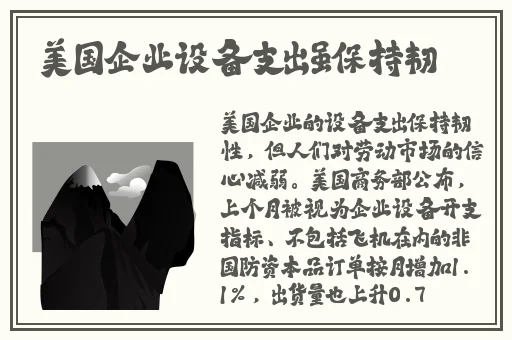 未满十八岁禁止进入网站