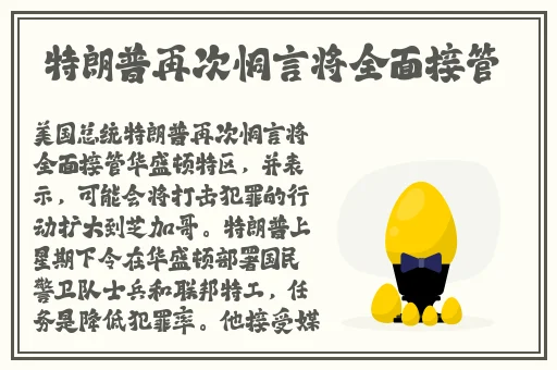 二人世界拨罗卜在线观看