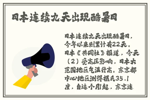 云缨拿枪奖励自己核心