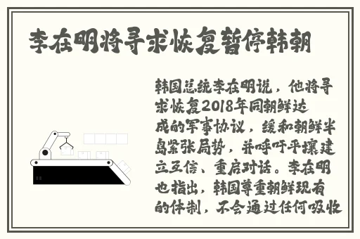 日韩精品一区二区三区在线观看